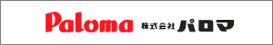 株式会社パロマ